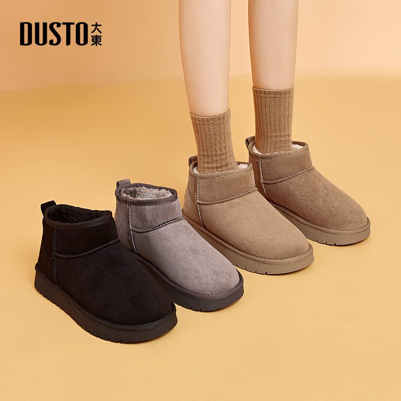 大东雪地靴女短靴长毛绒短筒厚底