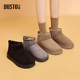 大东雪地靴女短靴2025冬季 新款 长毛绒保暖短筒靴圆头厚底抗寒女靴