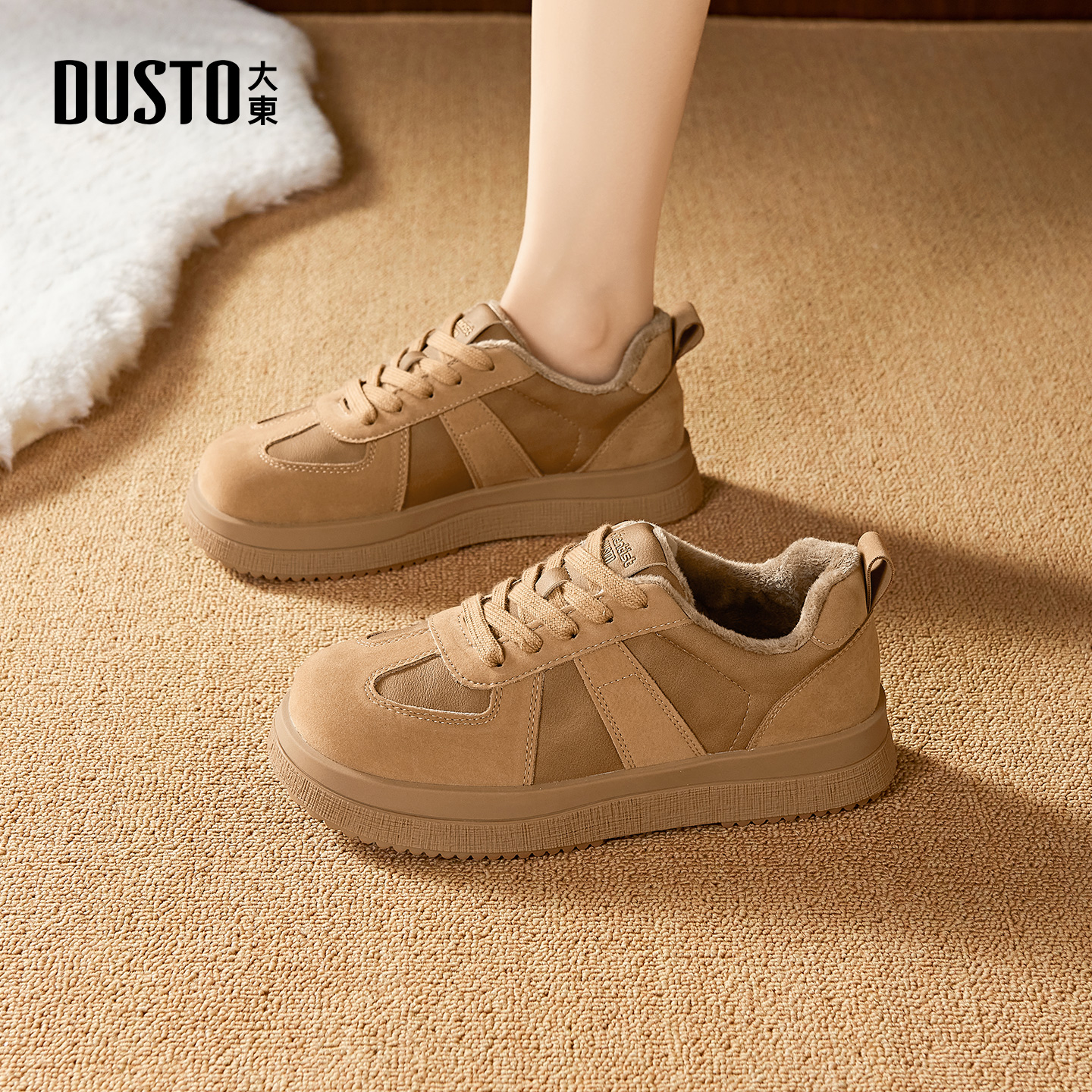 大东女鞋德训鞋厚底加绒休闲棉鞋