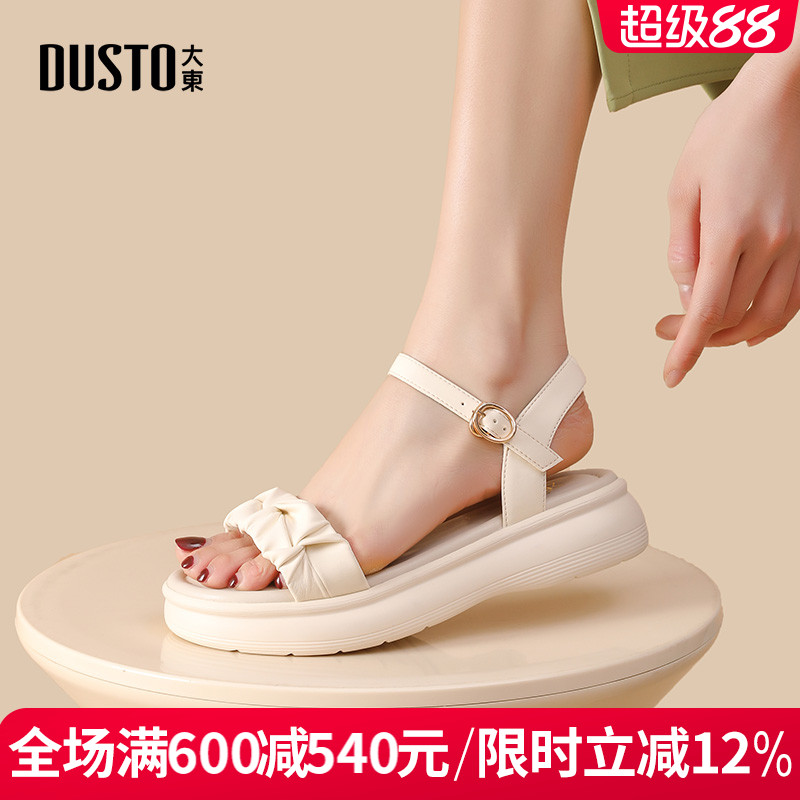 大东凉鞋女2025夏季新款休闲时尚平底厚底女凉鞋简约一字带潮流女