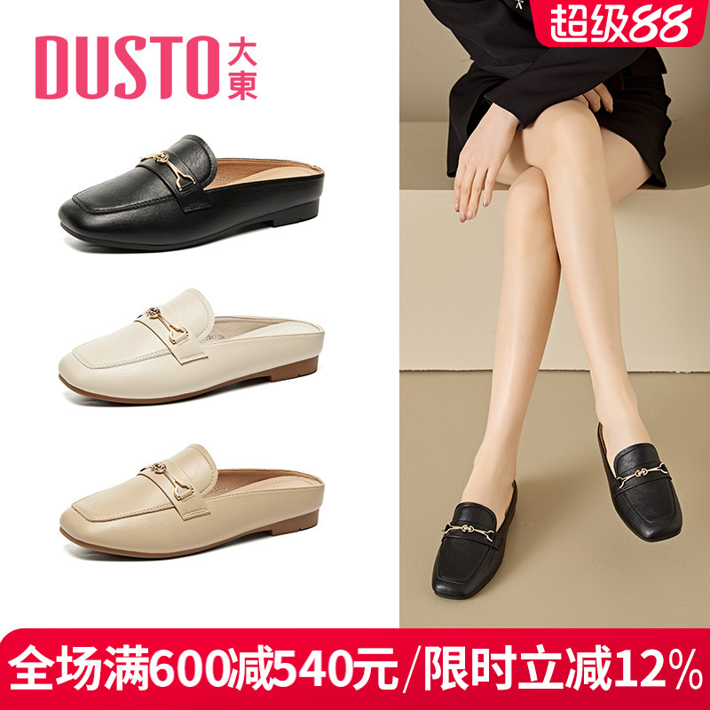 大东女鞋2025夏季新款方头穆勒鞋一脚蹬内增高女单鞋包头拖鞋女鞋