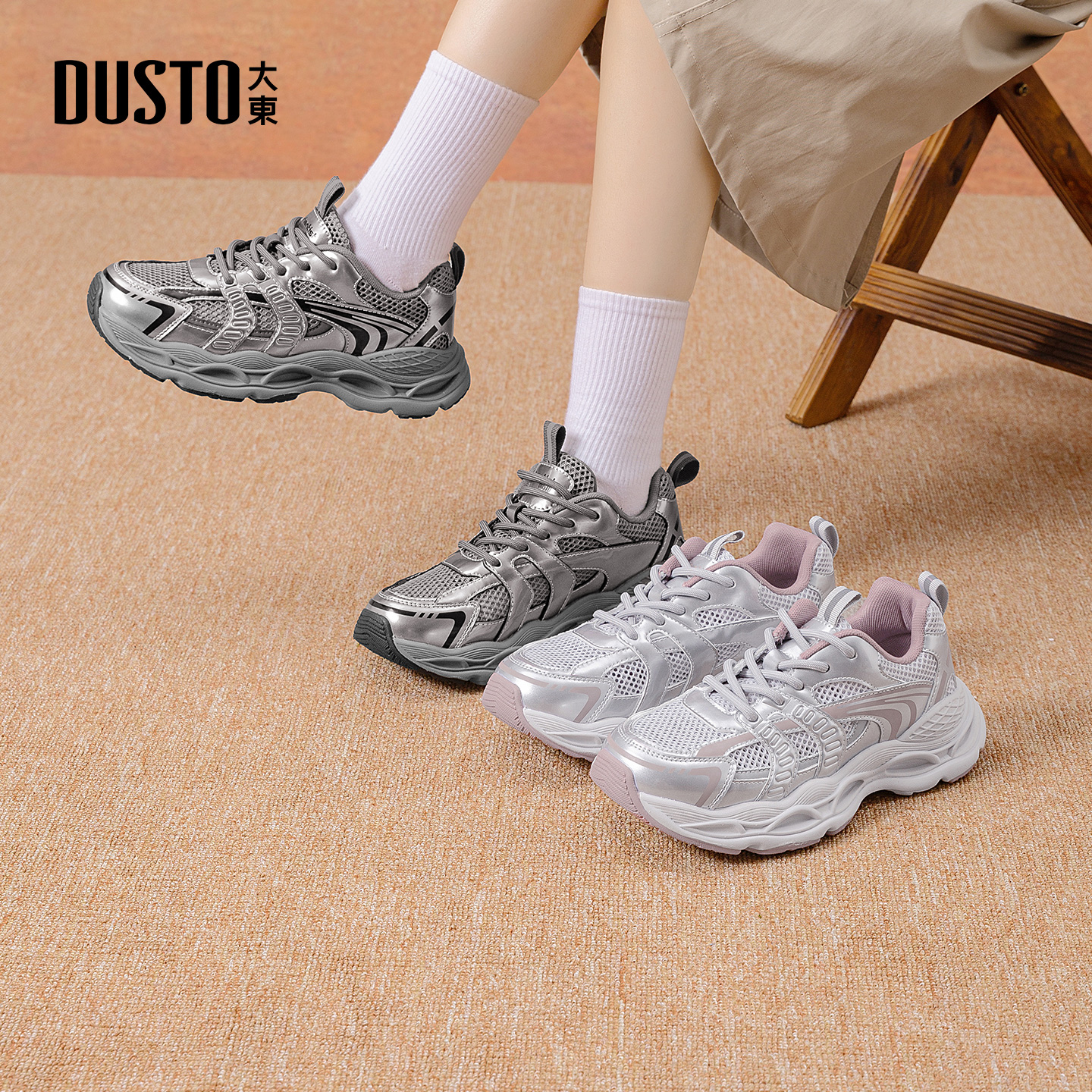 大东女鞋老爹鞋圆头透气网运动鞋