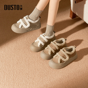 大东女鞋勃肯靴2025冬季新款加绒保暖毛毛鞋厚底魔术贴圆头雪地靴