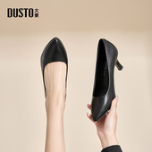 粗跟高跟套脚尖头女单鞋 大东通勤鞋 纯色 新款 优雅时尚 女鞋 2026春季