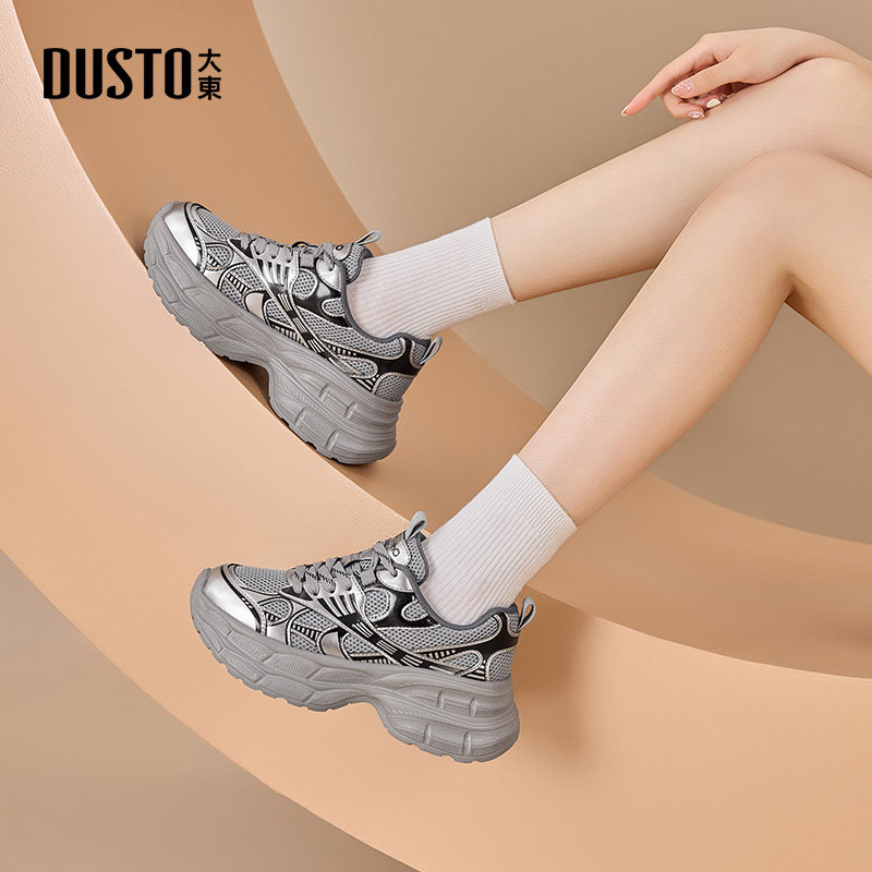 大东女鞋老爹鞋2026春季新款休闲增高时尚圆头平底舒适系带运动鞋,女鞋,老爹鞋,淘宝优惠券,粉丝福利购,淘宝优惠卷