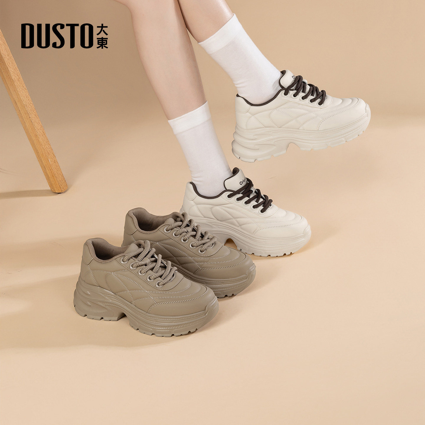 大东女休闲运动鞋老爹鞋厚底圆头