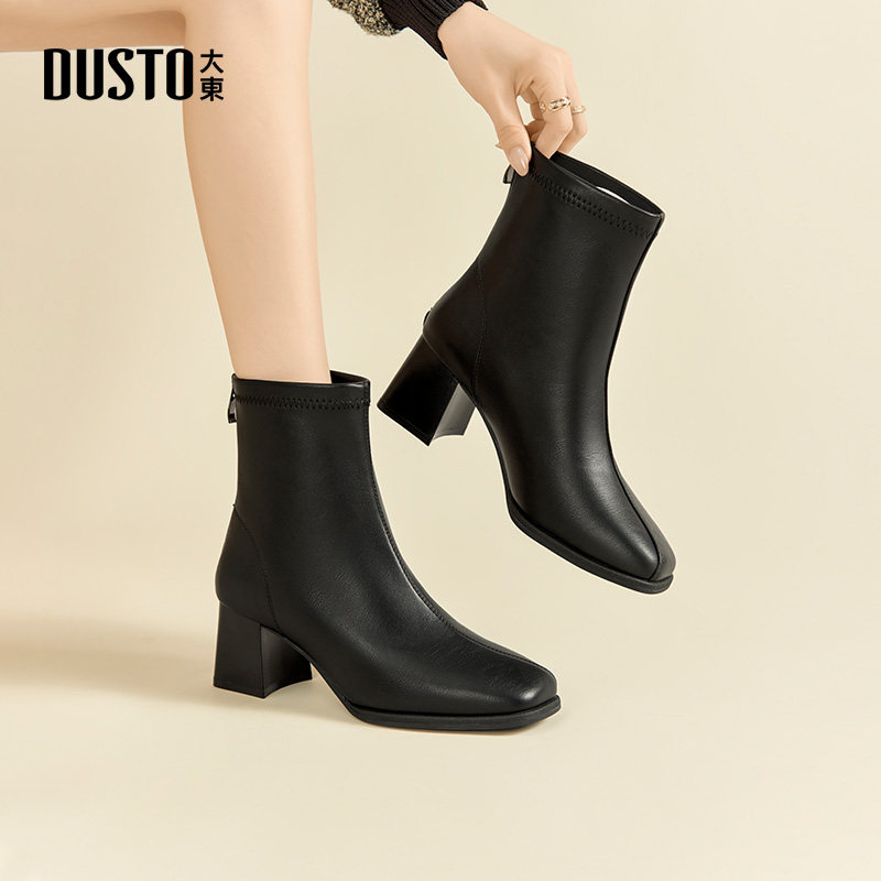 大东女鞋短靴2025冬季新款优雅方头时装靴粗高跟短筒职场通勤女靴,女鞋,时装靴,淘宝优惠券,粉丝福利购,淘宝优惠卷