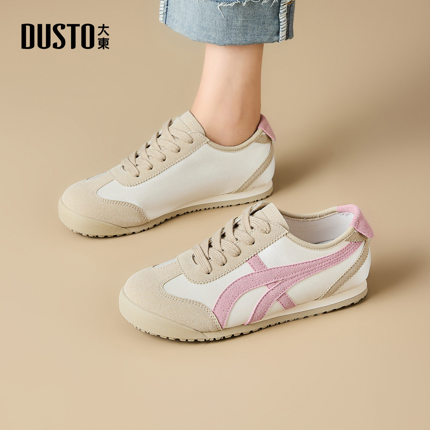 大东女鞋德训鞋2026春季新款休闲百搭拼色舒适轻便圆头平底女单鞋