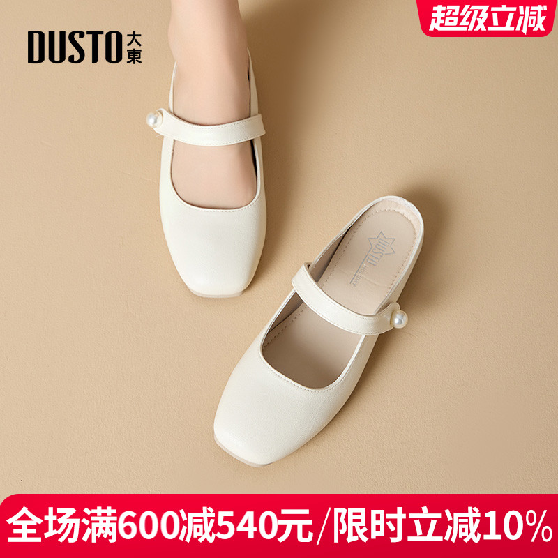 大东玛丽珍凉拖鞋2025春季新款甜美包头平底女拖鞋勃肯半拖鞋凉鞋