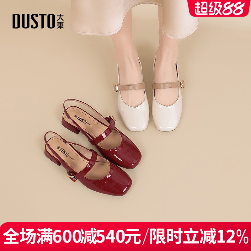 大东玛丽珍女鞋2025春夏新款时尚方头女单鞋一字带中跟后空女凉鞋