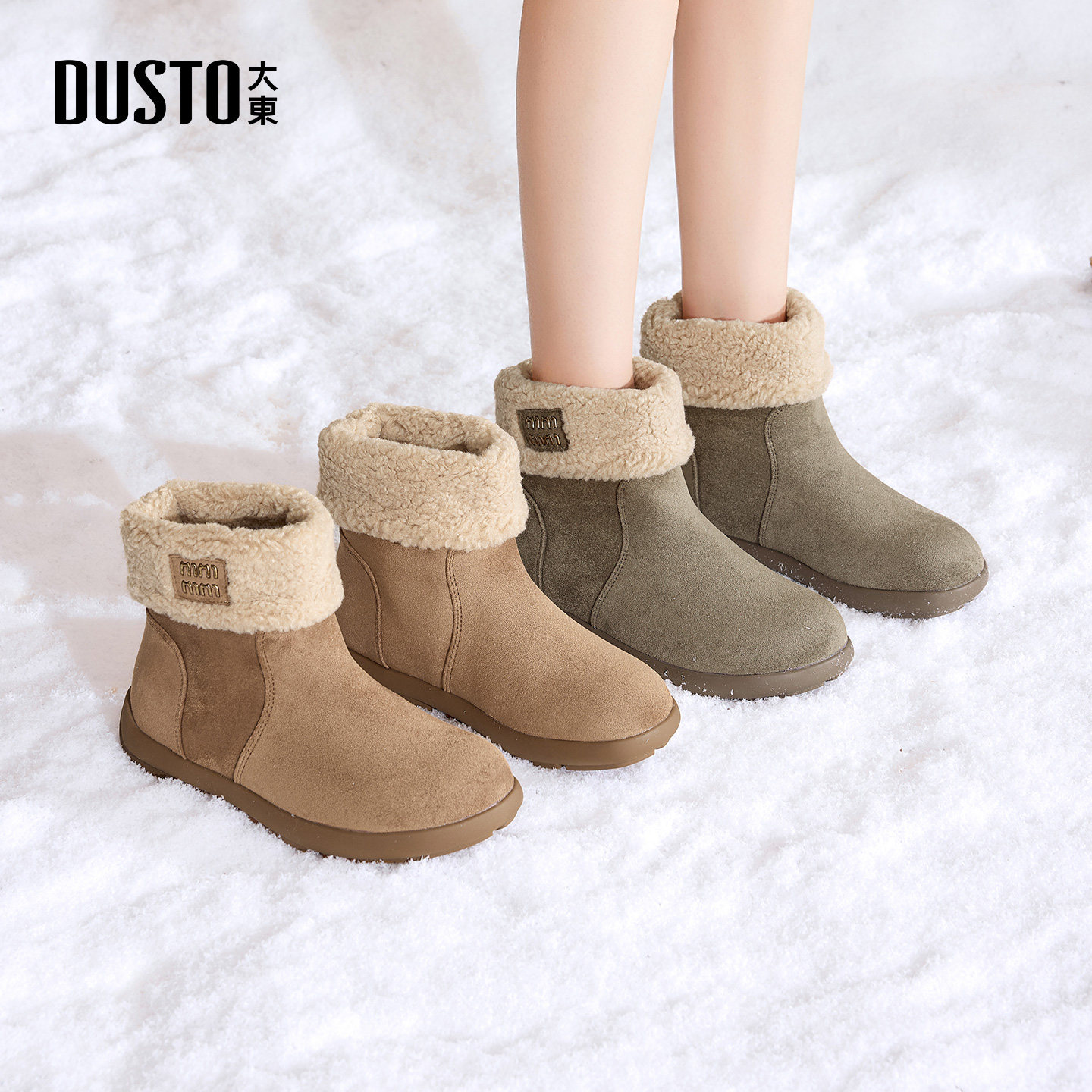 大东女鞋雪地靴加绒可翻折短靴女