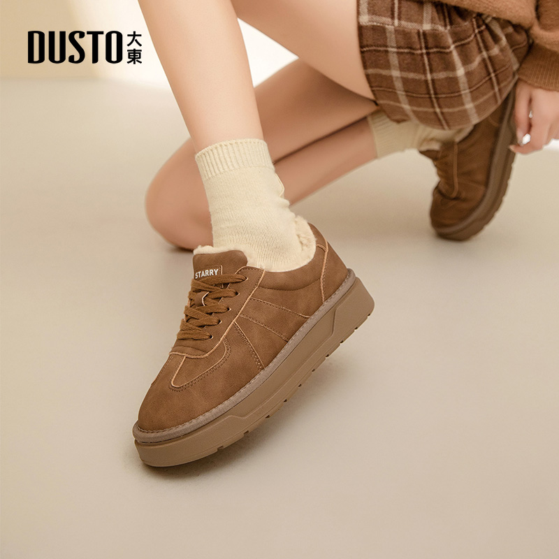 大东女鞋雪地靴圆头毛毛靴厚底