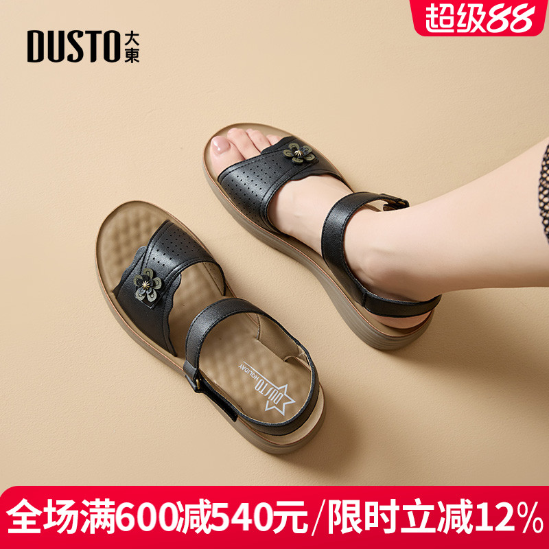 DUSTO/大东优雅厚底圆头女凉鞋