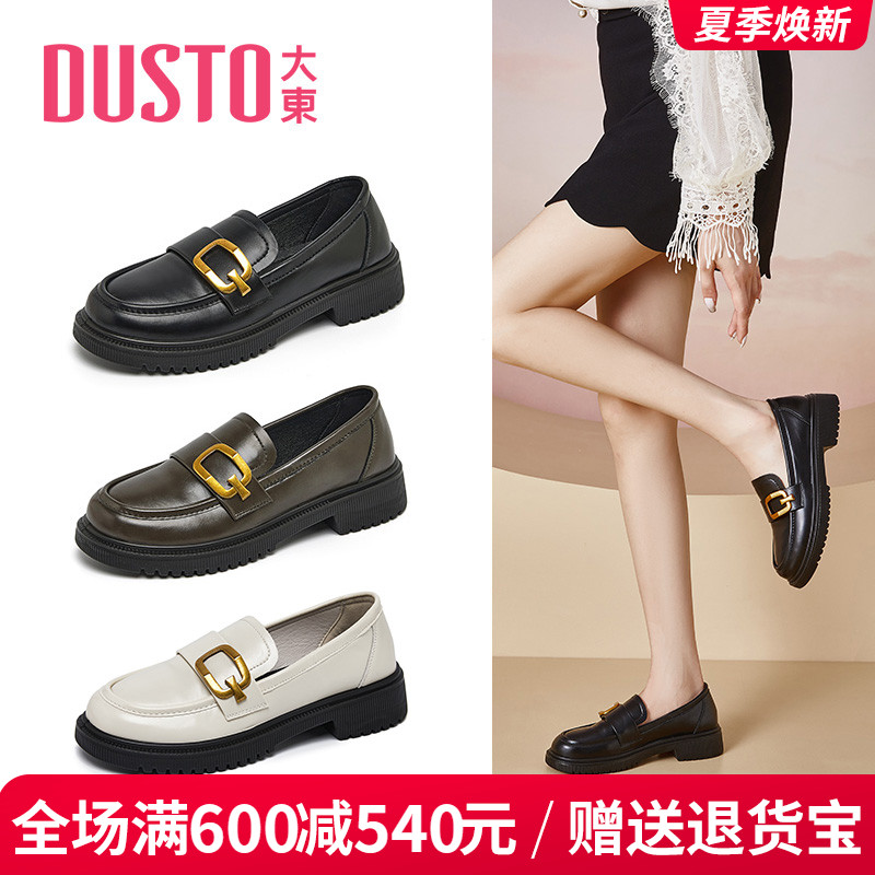 大东乐福鞋女鞋春季时尚平底粗跟女单鞋舒适休闲轻便一脚蹬女5060