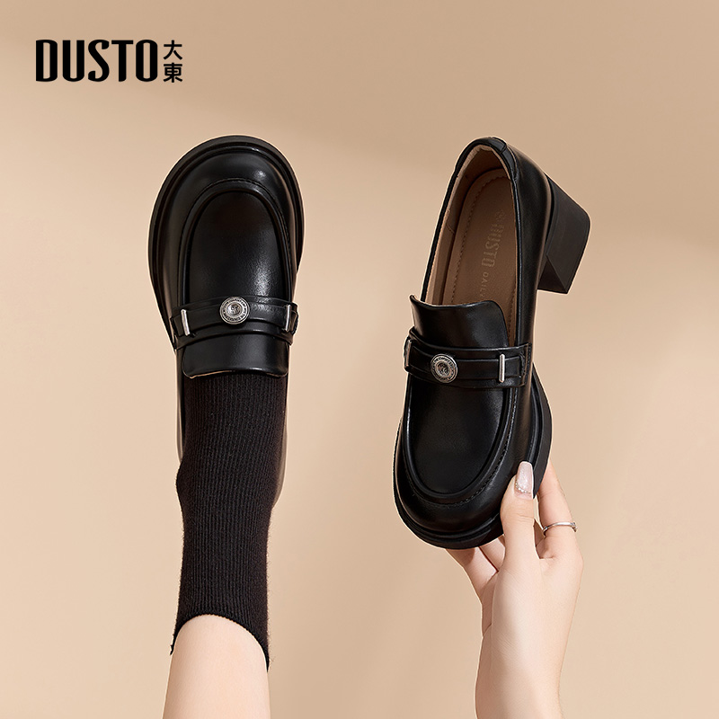 大东女单鞋一脚蹬通勤工作鞋