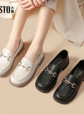 大东法式小皮鞋女2026春季新款一脚蹬浅口平底单鞋通勤软底乐福鞋