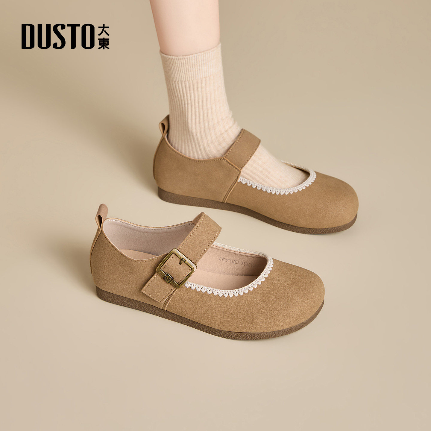大东女鞋浅口单鞋2026春季新款复古平底玛丽珍鞋一字带勃肯鞋圆头