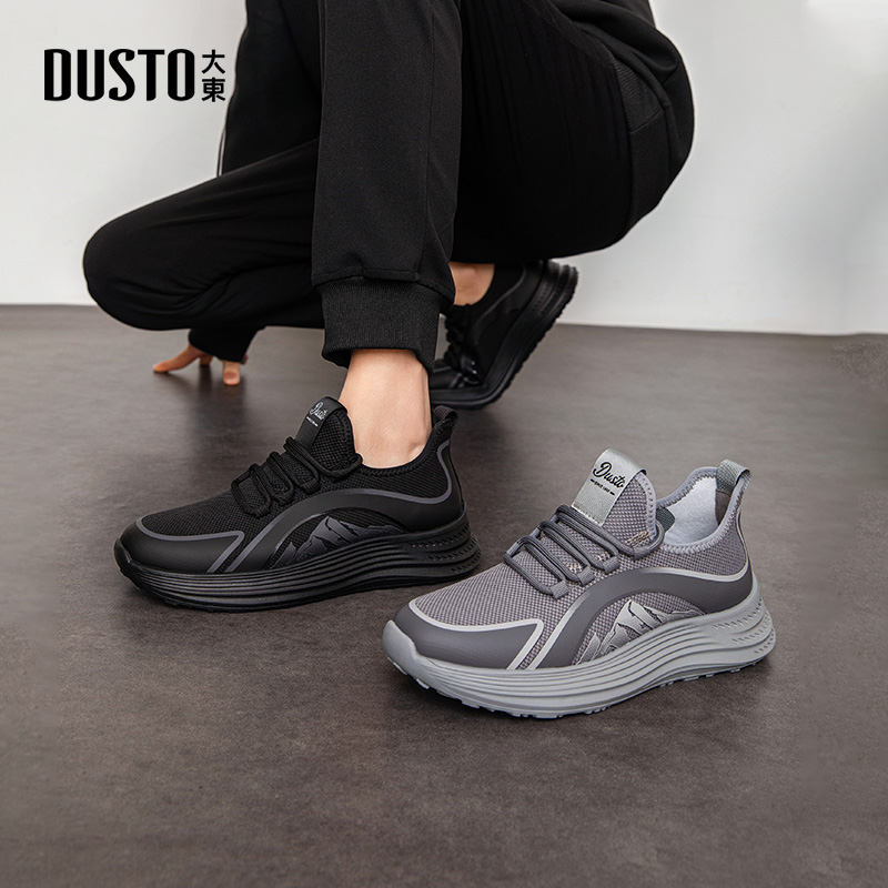 大东男鞋时尚舒适日常百搭运动鞋