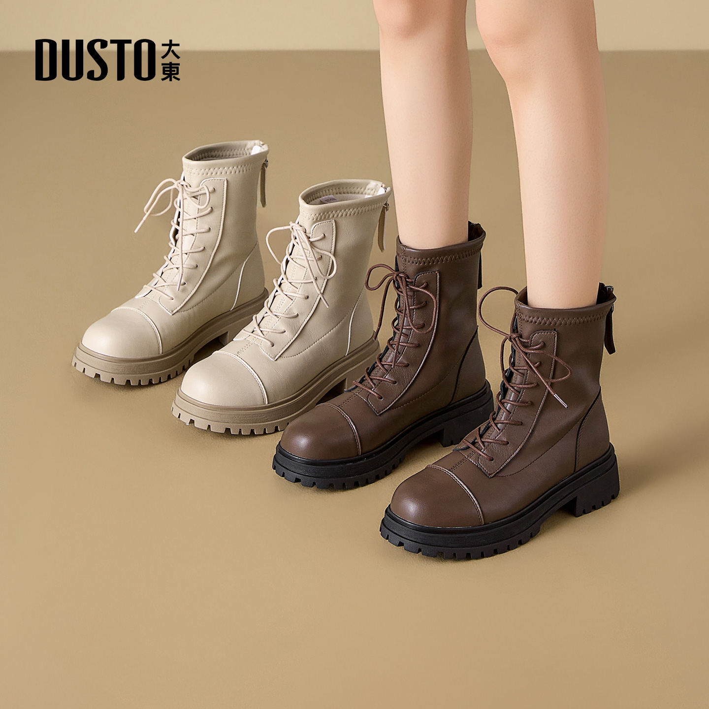 大东女靴粗跟圆头后拉链马丁靴