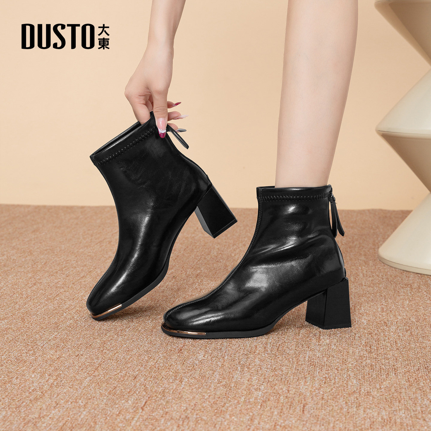 大东时装靴短靴2025冬季新款时尚单里方头瘦瘦靴百搭通勤粗高跟靴,女鞋,时装靴,淘宝优惠券,粉丝福利购,淘宝优惠卷