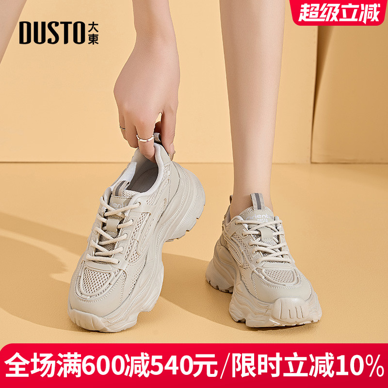 大东老爹鞋女鞋2025春季新款时尚运动增高中跟系带圆头简约0336