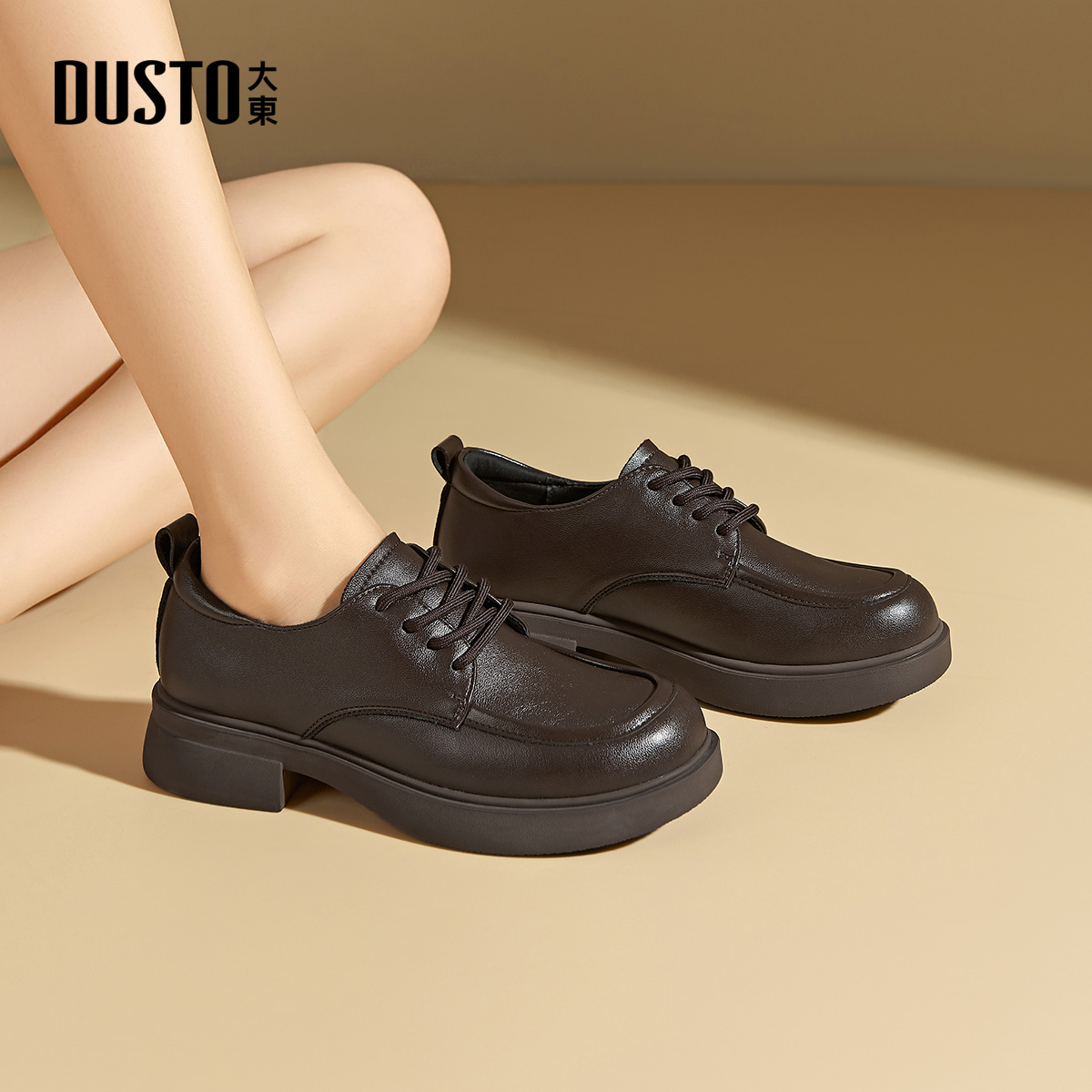 大东女鞋英伦风百搭系带乐福鞋