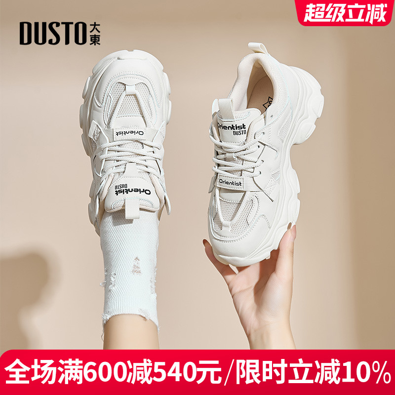 DUSTO大东休闲平底圆头老爹鞋