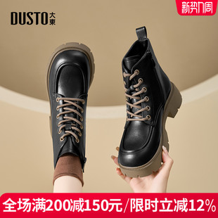 圆头粗跟中筒马丁靴简约洋气中跟女靴子 大东2024冬季 新款 女鞋 时尚