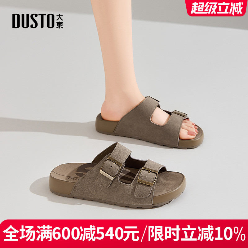 大东女拖鞋2025夏季新款时尚简约百搭平底低跟舒适套脚休闲女凉拖
