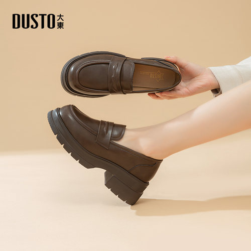 大东2025新款秋季时尚软底乐福鞋
