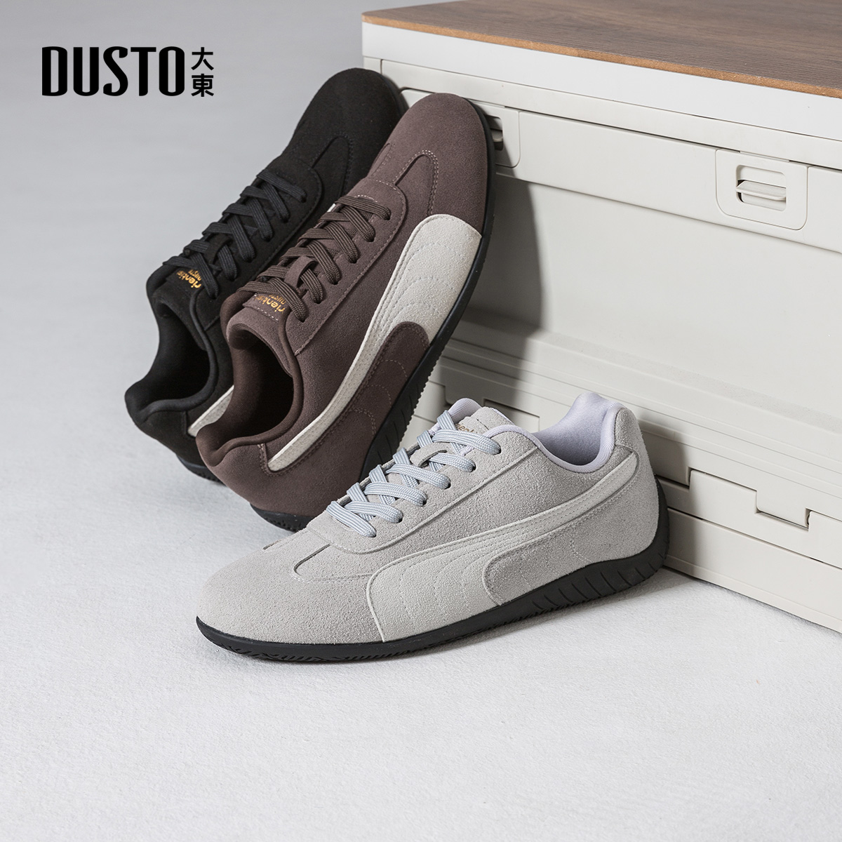 大东男鞋德训鞋休闲运动鞋户外