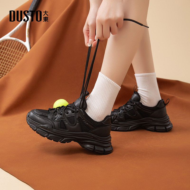 大东老爹鞋女鞋2026春季新款厚底舒适运动鞋休闲跑步鞋增高女单鞋,女鞋,老爹鞋,淘宝优惠券,粉丝福利购,淘宝优惠卷