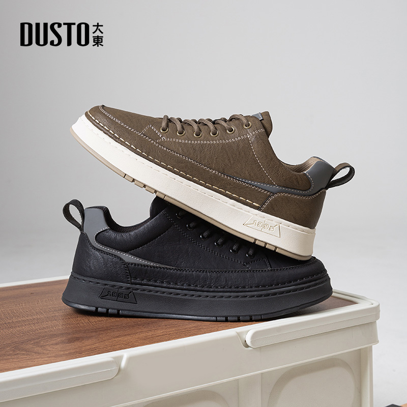 大东男鞋平底休闲男板鞋百搭运动