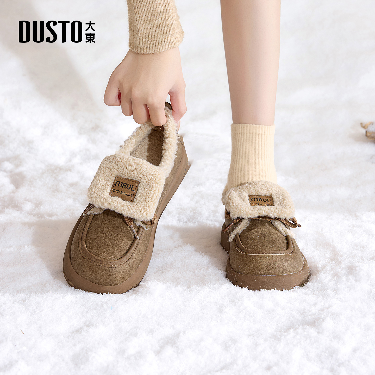 大东女靴加绒勃肯鞋厚底毛毛鞋
