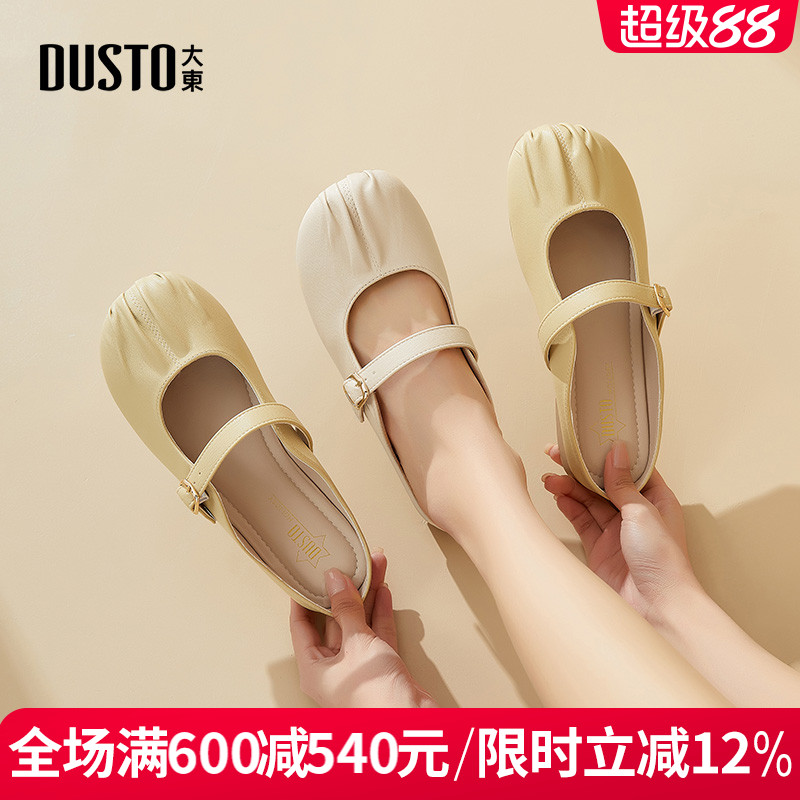 大东包头拖鞋女2025夏季新款法式一脚蹬女凉鞋平底玛丽珍单鞋女