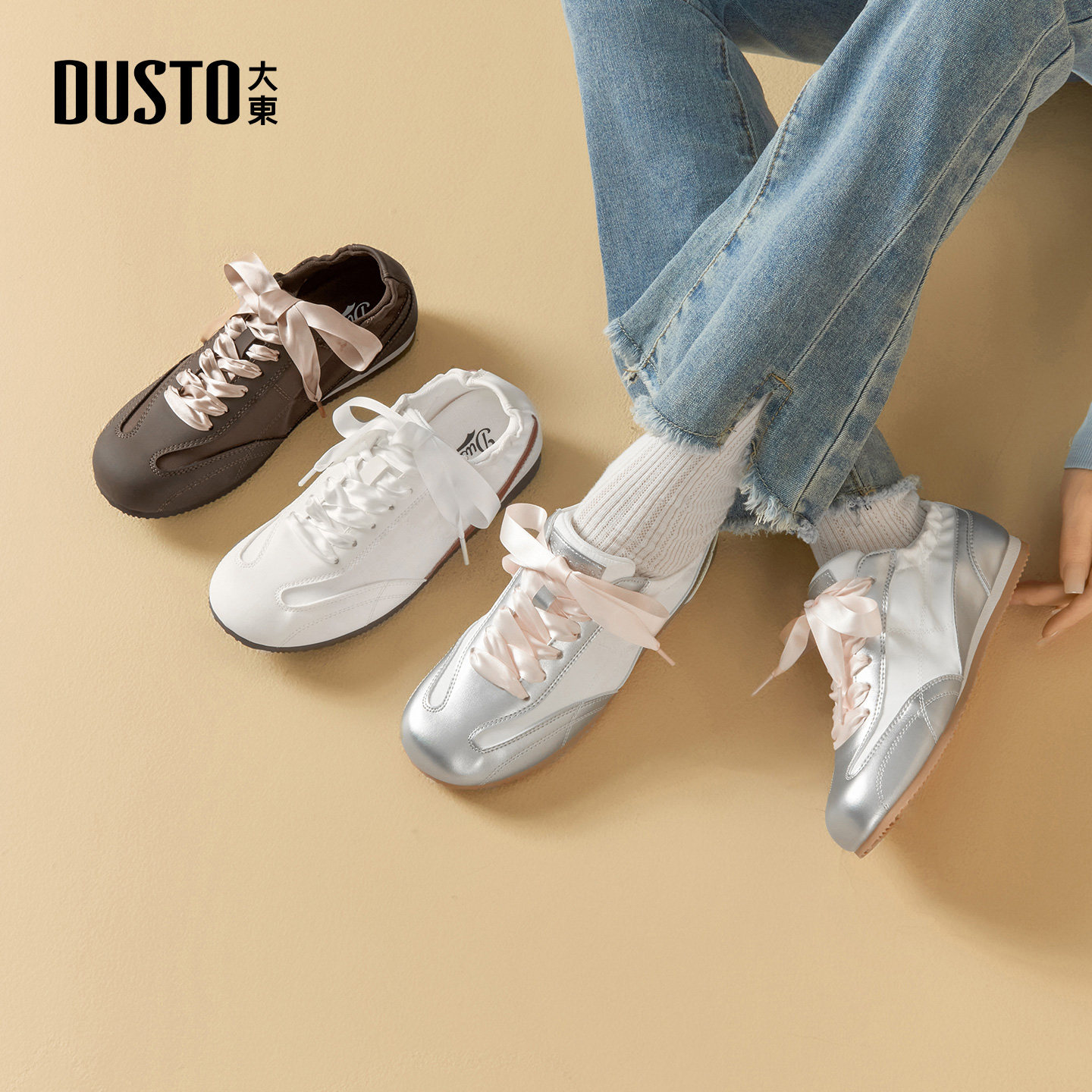 大东女鞋德训鞋2026春季新款时尚舒适圆头平底休闲系带拼接女单鞋,女鞋,德训鞋,淘宝优惠券,粉丝福利购,淘宝优惠卷