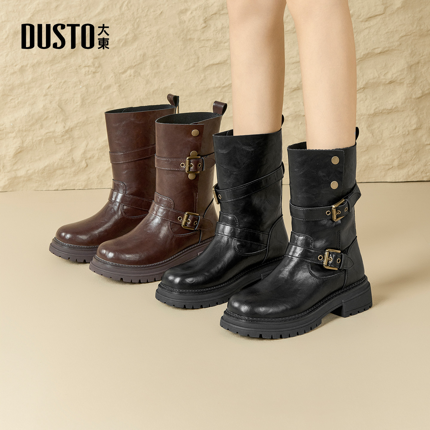 大东粗跟中筒靴女圆头易穿脱