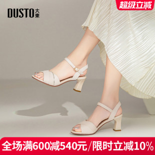 优雅一字带百搭配裙子女凉鞋 大东女凉鞋 粗跟高跟时尚 新款 2025夏季