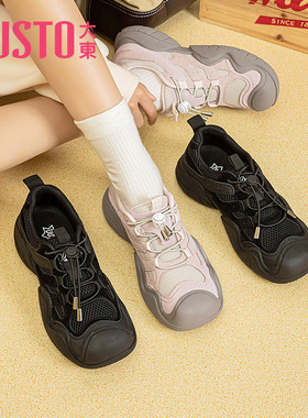 大东女鞋德训鞋2026春季新款复古户外休闲运动鞋经典百搭登山涉水