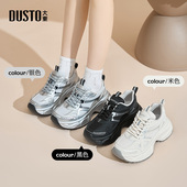 户外增高系带运动鞋 大东休闲女鞋 0357 时尚 潮流老爹鞋 2026春季 新款