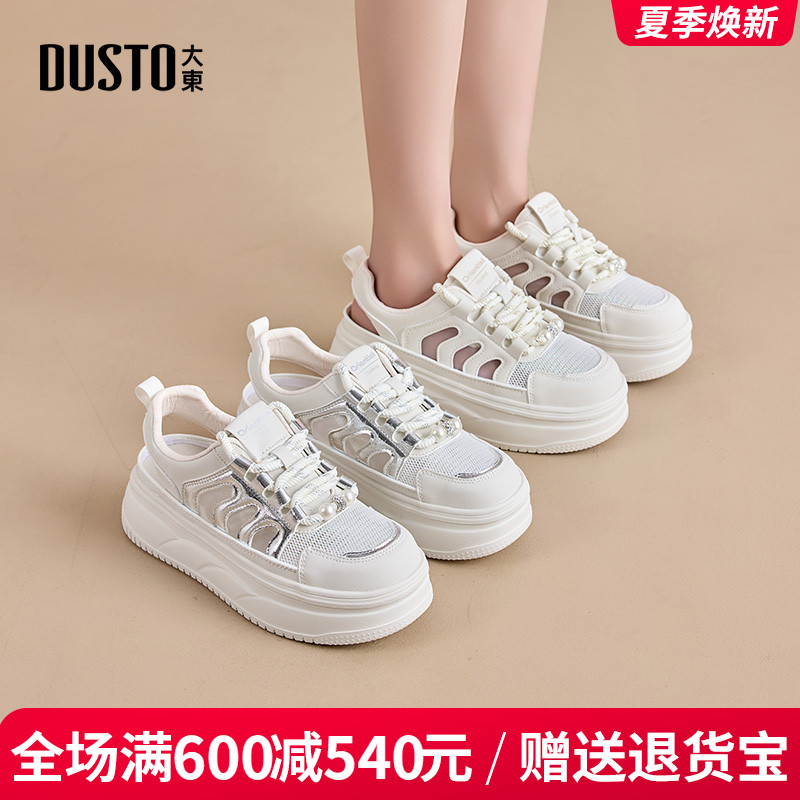 大东女运动凉鞋2025夏季新款休闲系带圆头平底鞋网面透气小白鞋女