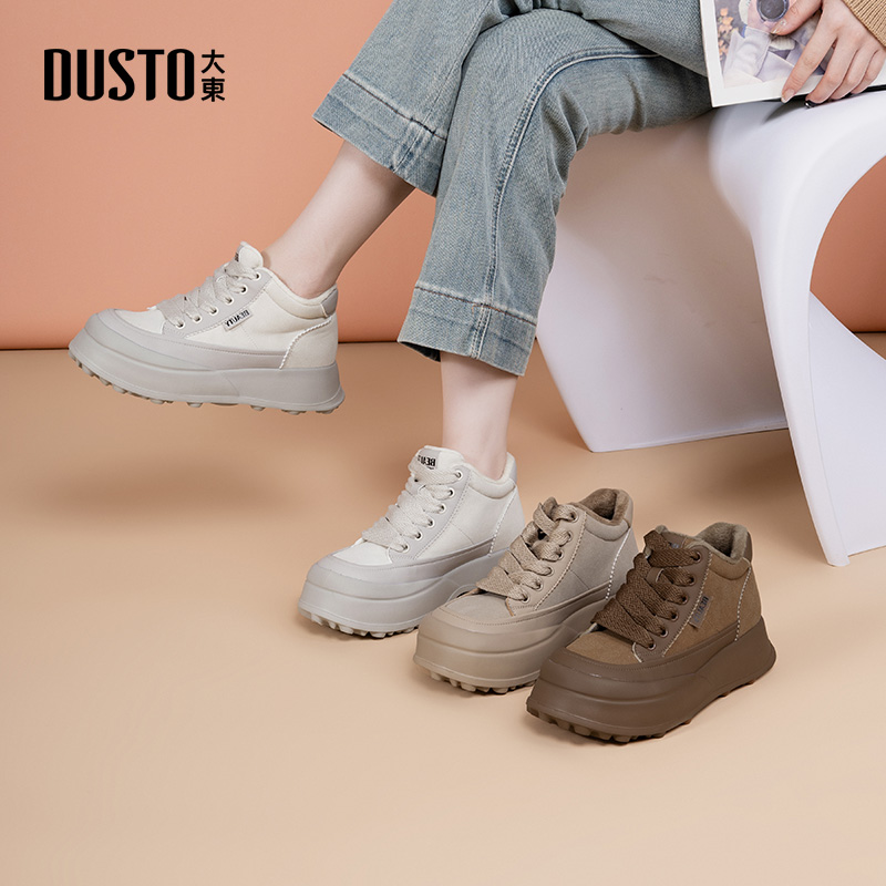 大东加绒休闲鞋厚底增高面包鞋