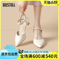 DUSTO大東細(xì)跟PU尖頭女涼鞋