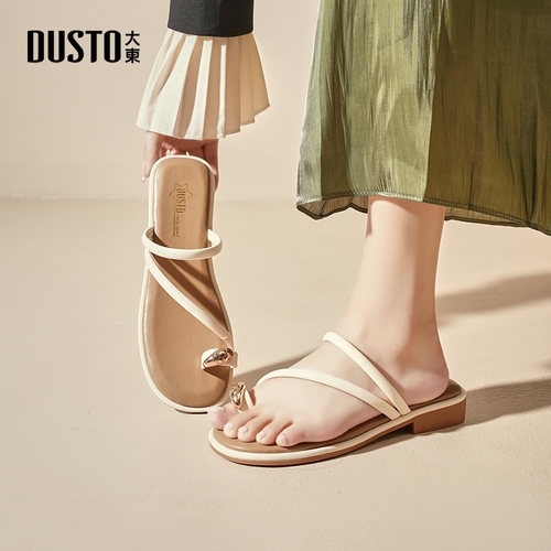DUSTO/大东休闲低跟时尚方根拖鞋