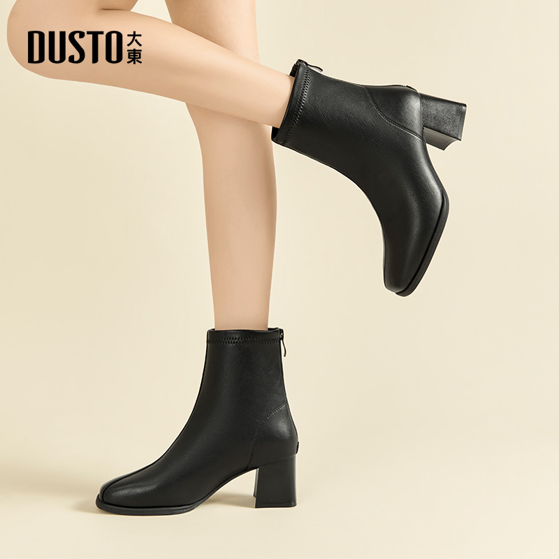 大东女靴短靴方头粗高跟通勤中筒
