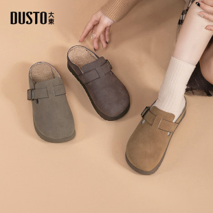 大东女鞋勃肯鞋2025冬季新款复古一脚蹬包头拖鞋加绒厚底懒人鞋