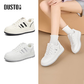 板鞋 日常单鞋 2026春季 时尚 大东女鞋 平底百搭小白鞋 新款 运动休闲鞋