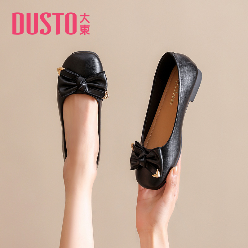 DUSTO大东休闲平底方头女单鞋