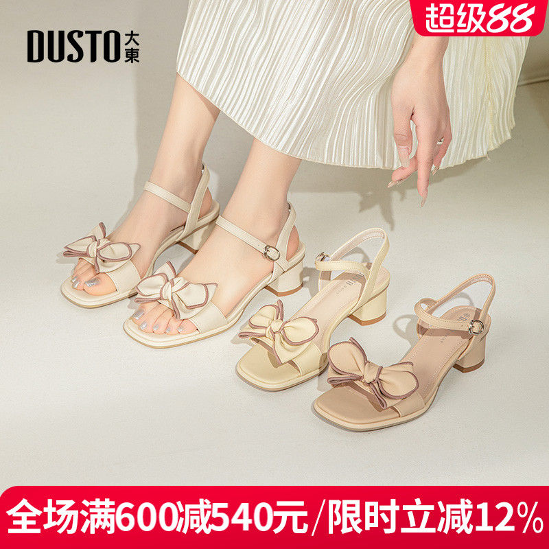 大东一字带凉鞋时尚舒粗跟高跟女