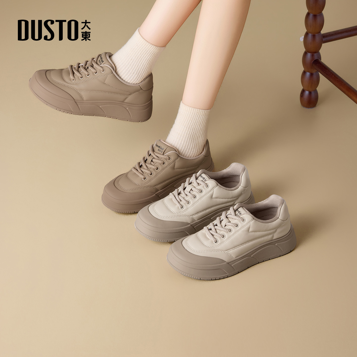 大东女鞋面包鞋轻软时尚休闲板鞋